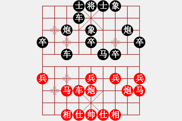 象棋棋譜圖片：南京 袁福來(lái) 對(duì) 徐州 郭瑋 - 步數(shù)：30 