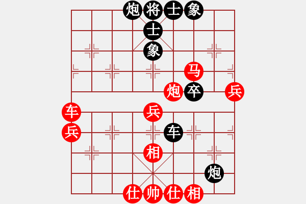 象棋棋譜圖片：南京 袁福來(lái) 對(duì) 徐州 郭瑋 - 步數(shù)：60 