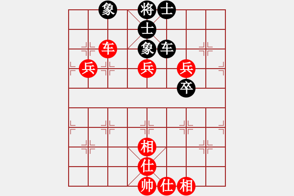 象棋棋譜圖片：南京 袁福來(lái) 對(duì) 徐州 郭瑋 - 步數(shù)：85 