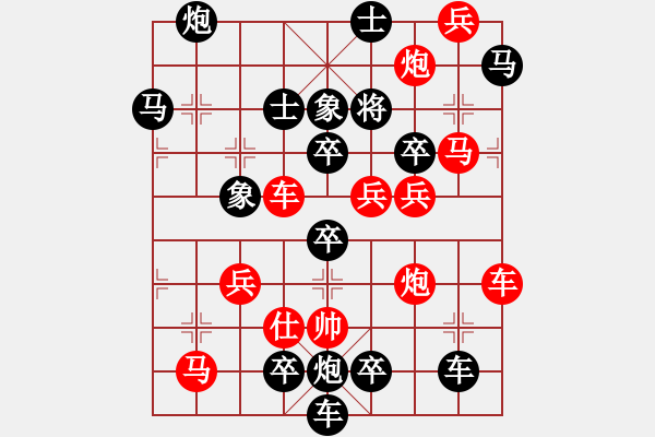 象棋棋譜圖片：驚濤拍岸 陳建新 擬局 - 步數(shù)：0 