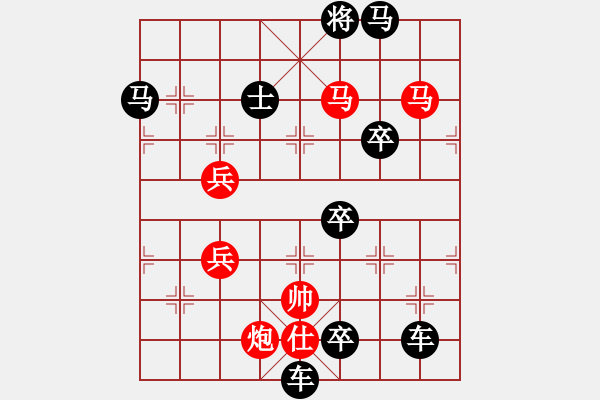 象棋棋譜圖片：驚濤拍岸 陳建新 擬局 - 步數(shù)：100 