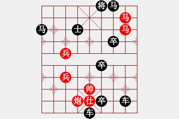 象棋棋譜圖片：驚濤拍岸 陳建新 擬局 - 步數(shù)：101 