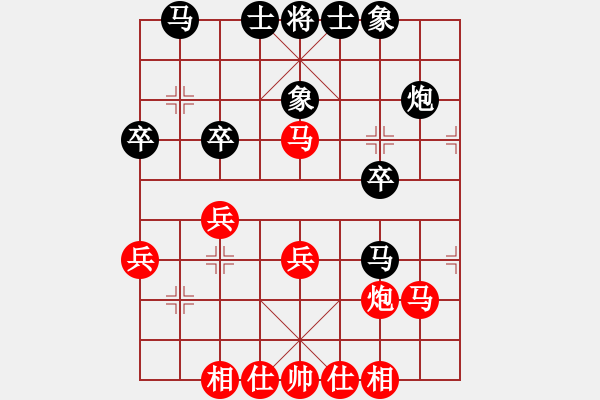 象棋棋谱图片：程吉俊 先和 陆伟韬 - 步数：30 