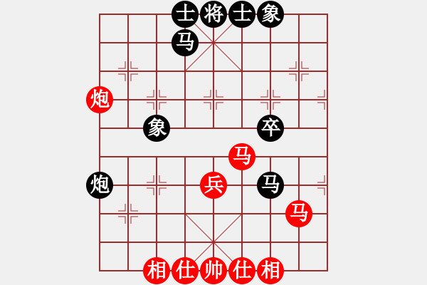 象棋棋谱图片：程吉俊 先和 陆伟韬 - 步数：40 