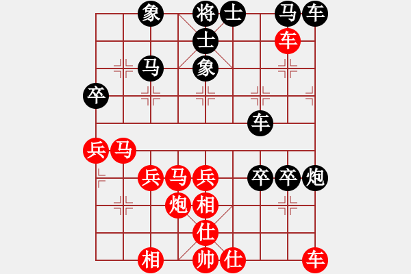 象棋棋譜圖片：為愛三人行(月將)-和-中象道場(chǎng)斗(日帥) - 步數(shù)：40 