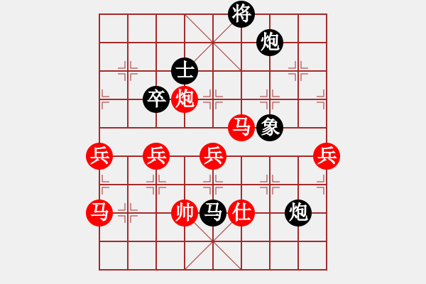 象棋棋谱图片：棋界追杀令(3级)-胜-天兵一号(5r) - 步数：100 