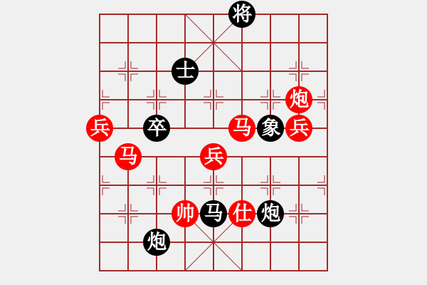 象棋棋谱图片：棋界追杀令(3级)-胜-天兵一号(5r) - 步数：110 