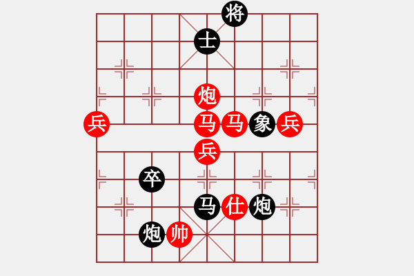 象棋棋谱图片：棋界追杀令(3级)-胜-天兵一号(5r) - 步数：120 