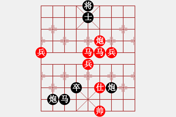 象棋棋谱图片：棋界追杀令(3级)-胜-天兵一号(5r) - 步数：130 