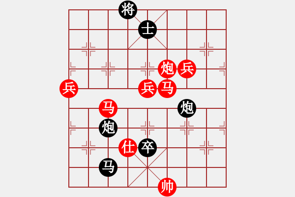 象棋棋谱图片：棋界追杀令(3级)-胜-天兵一号(5r) - 步数：140 