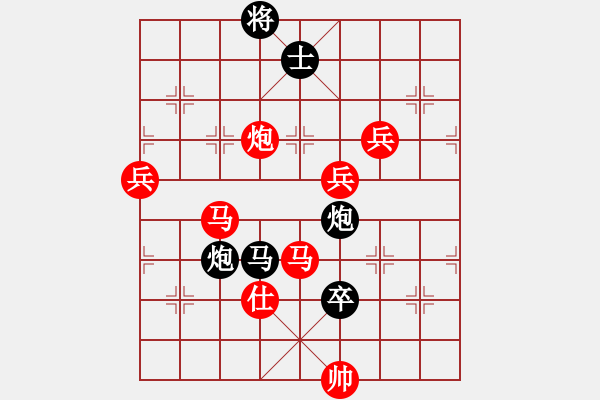 象棋棋谱图片：棋界追杀令(3级)-胜-天兵一号(5r) - 步数：150 