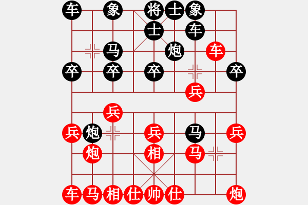 象棋棋谱图片：棋界追杀令(3级)-胜-天兵一号(5r) - 步数：20 