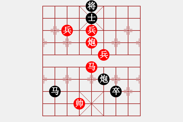 象棋棋谱图片：棋界追杀令(3级)-胜-天兵一号(5r) - 步数：200 