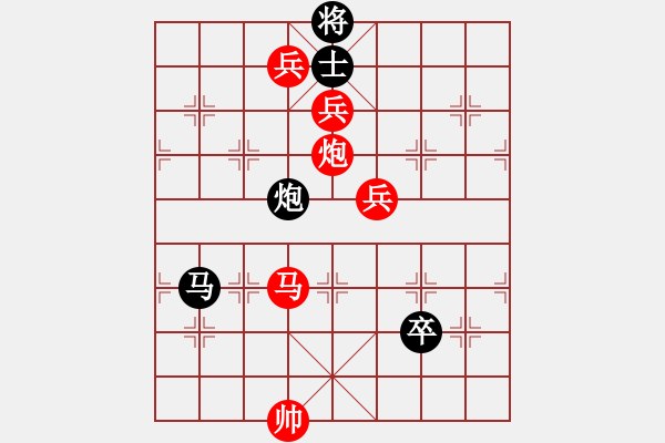 象棋棋谱图片：棋界追杀令(3级)-胜-天兵一号(5r) - 步数：210 