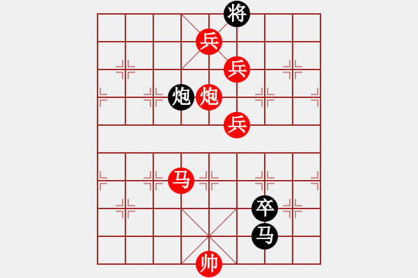 象棋棋谱图片：棋界追杀令(3级)-胜-天兵一号(5r) - 步数：220 