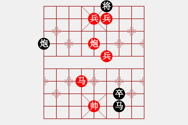 象棋棋谱图片：棋界追杀令(3级)-胜-天兵一号(5r) - 步数：223 