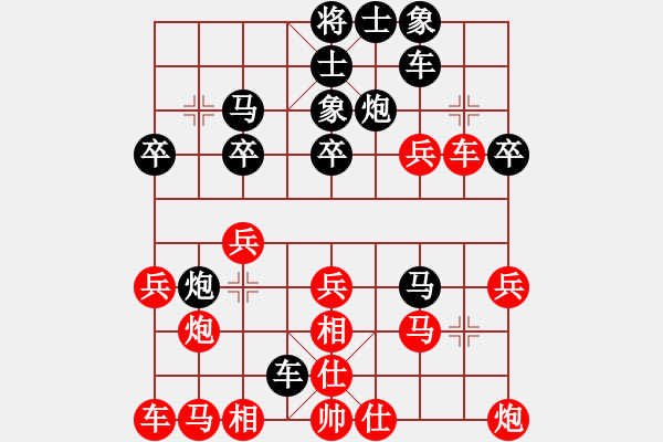 象棋棋谱图片：棋界追杀令(3级)-胜-天兵一号(5r) - 步数：30 