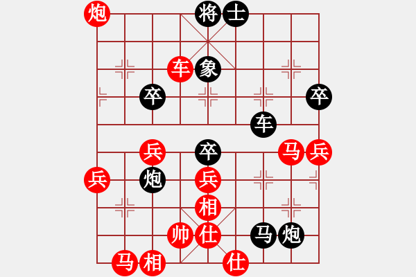 象棋棋谱图片：棋界追杀令(3级)-胜-天兵一号(5r) - 步数：70 