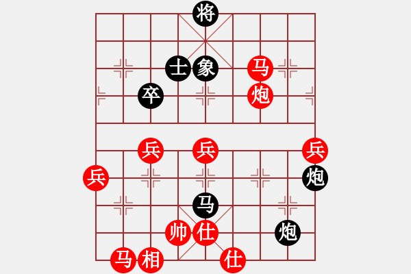 象棋棋谱图片：棋界追杀令(3级)-胜-天兵一号(5r) - 步数：80 