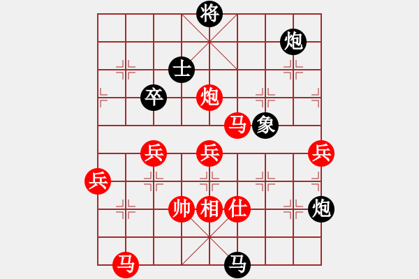 象棋棋谱图片：棋界追杀令(3级)-胜-天兵一号(5r) - 步数：90 