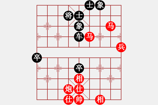 象棋棋譜圖片：品棋龍叁號(5r)-和-群英舵主叁(5r) - 步數：100 