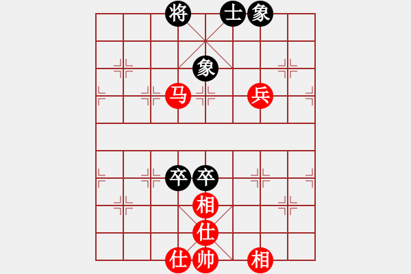 象棋棋譜圖片：品棋龍叁號(5r)-和-群英舵主叁(5r) - 步數：120 