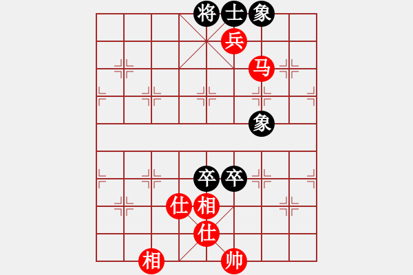 象棋棋譜圖片：品棋龍叁號(5r)-和-群英舵主叁(5r) - 步數：180 