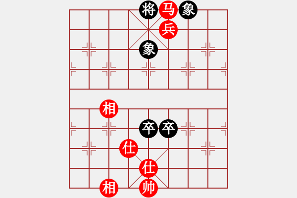 象棋棋譜圖片：品棋龍叁號(5r)-和-群英舵主叁(5r) - 步數：190 