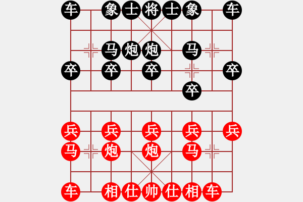 象棋棋譜圖片：滴水穿石佛[423375394] -VS- 大師[409424631] - 步數(shù)：10 