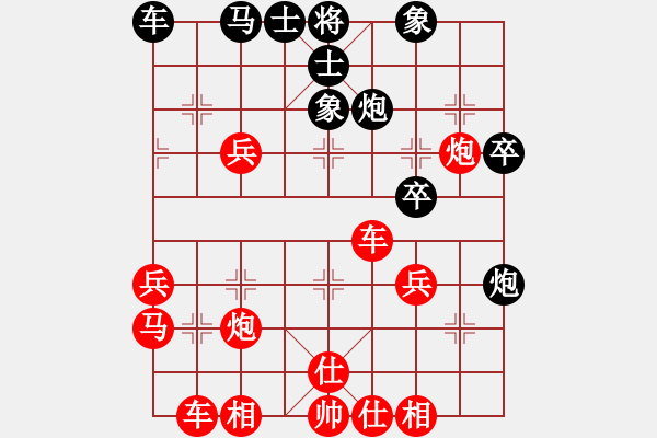 象棋棋譜圖片：滴水穿石佛[423375394] -VS- 大師[409424631] - 步數(shù)：33 