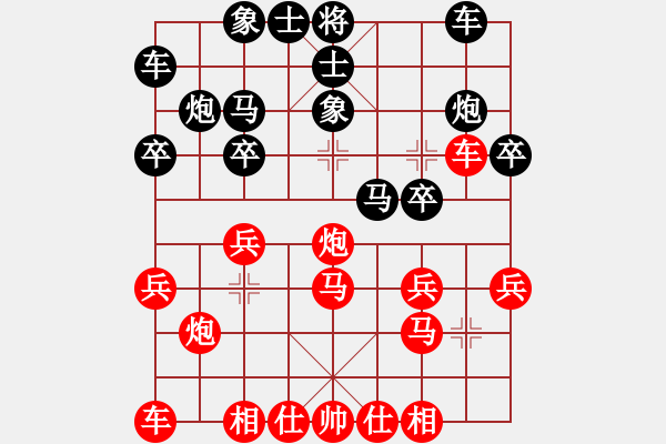 象棋棋譜圖片：第01輪 第54臺 河北邯鄲 王子涵 先勝 吉林公主嶺 姚永喜 - 步數(shù)：20 