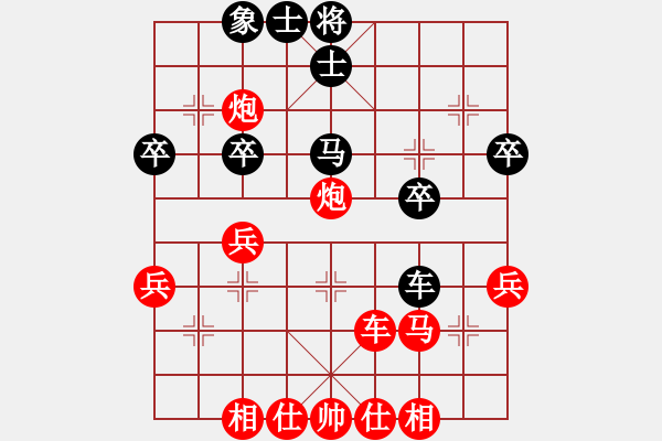 象棋棋譜圖片：第01輪 第54臺 河北邯鄲 王子涵 先勝 吉林公主嶺 姚永喜 - 步數(shù)：40 