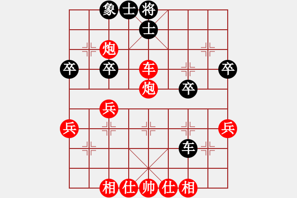 象棋棋譜圖片：第01輪 第54臺 河北邯鄲 王子涵 先勝 吉林公主嶺 姚永喜 - 步數(shù)：43 