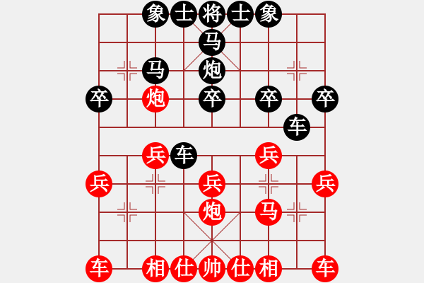 象棋棋譜圖片：oktoeight(4段)-負-紅孔雀(7段) - 步數：20 