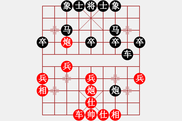 象棋棋譜圖片：oktoeight(4段)-負-紅孔雀(7段) - 步數：30 