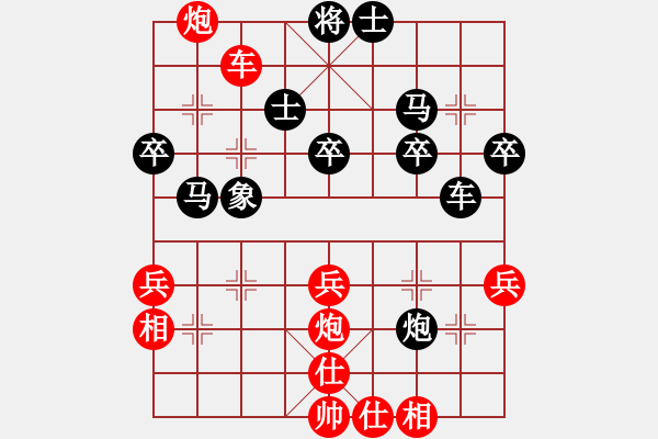 象棋棋譜圖片：oktoeight(4段)-負-紅孔雀(7段) - 步數：40 