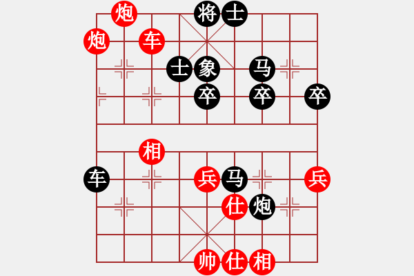 象棋棋譜圖片：oktoeight(4段)-負-紅孔雀(7段) - 步數：50 