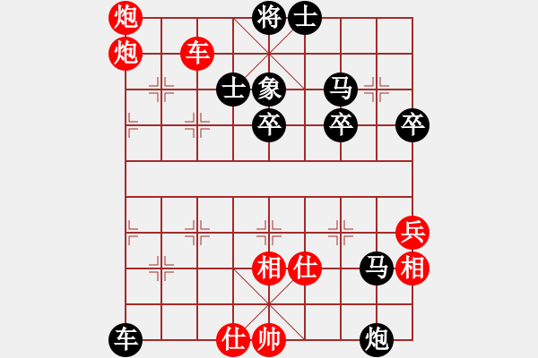 象棋棋譜圖片：oktoeight(4段)-負-紅孔雀(7段) - 步數：64 