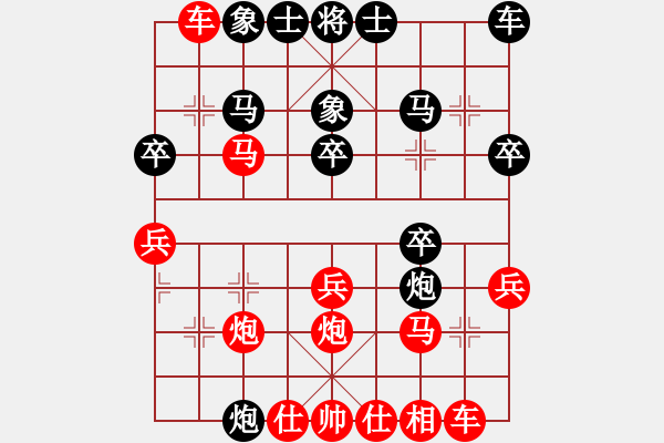 象棋棋譜圖片：五七炮雙棄兵對反宮馬卒3平2變[2] - 步數(shù)：30 