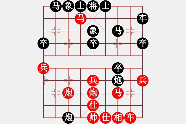 象棋棋譜圖片：五七炮雙棄兵對反宮馬卒3平2變[2] - 步數(shù)：34 