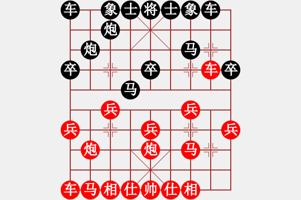 象棋棋譜圖片：五七炮進(jìn)三兵對屏風(fēng)馬(1)過河車吃兵的后果 - 步數(shù)：16 