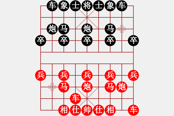 象棋棋譜圖片：鄧德平 先和 張小兵 - 步數(shù)：10 