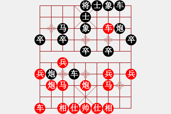 象棋棋谱图片：方伟胜先和陈绍兴 - 步数：20 
