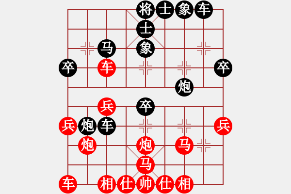 象棋棋谱图片：方伟胜先和陈绍兴 - 步数：30 