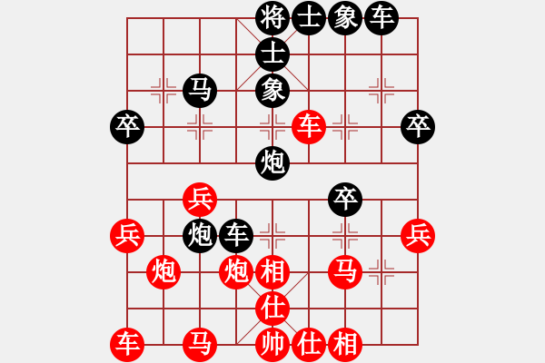 象棋棋谱图片：方伟胜先和陈绍兴 - 步数：40 
