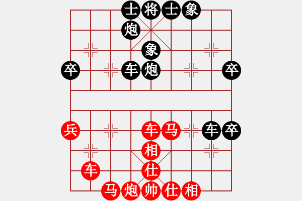 象棋棋谱图片：方伟胜先和陈绍兴 - 步数：70 