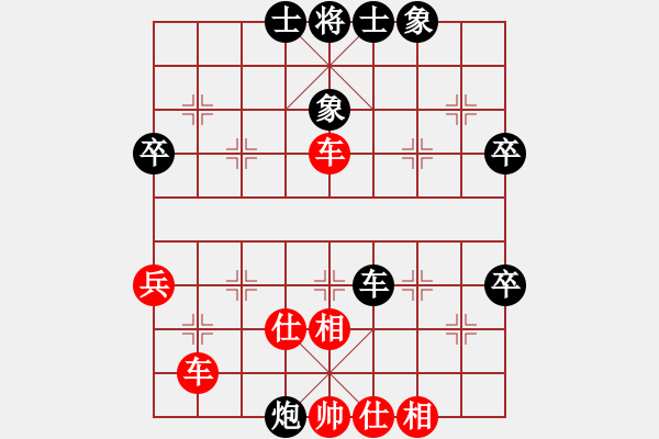 象棋棋谱图片：方伟胜先和陈绍兴 - 步数：76 