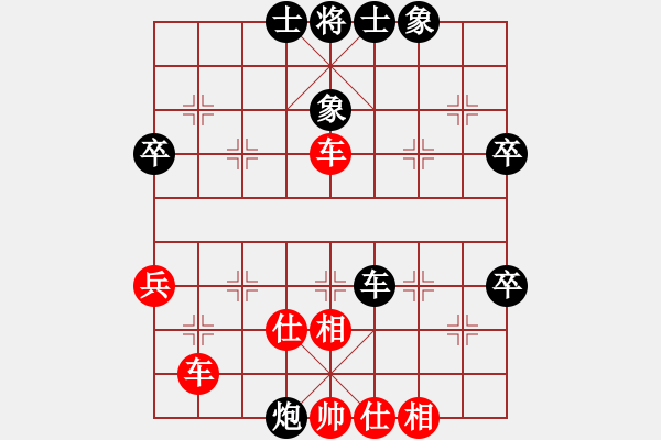 象棋棋譜圖片：方偉勝先和陳紹興 - 步數(shù)：76 