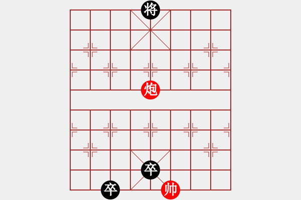 象棋棋譜圖片：14　力爭中原 - 步數(shù)：40 