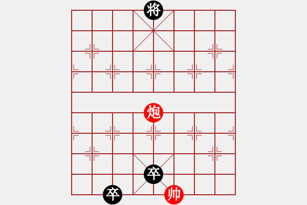 象棋棋譜圖片：14　力爭中原 - 步數(shù)：41 